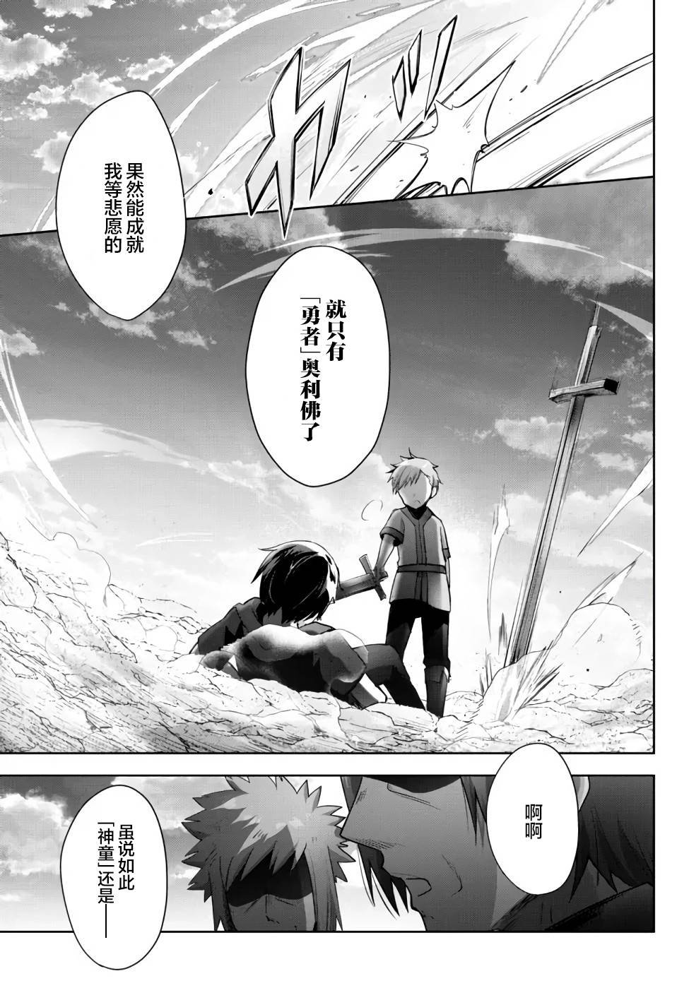 番外1
