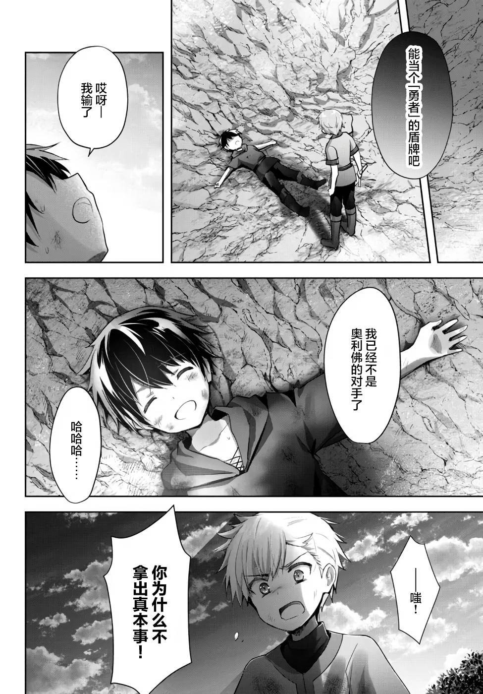 番外1