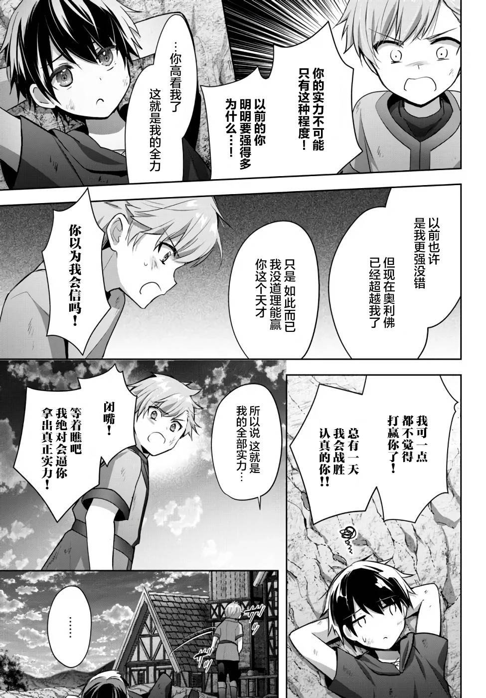 番外1