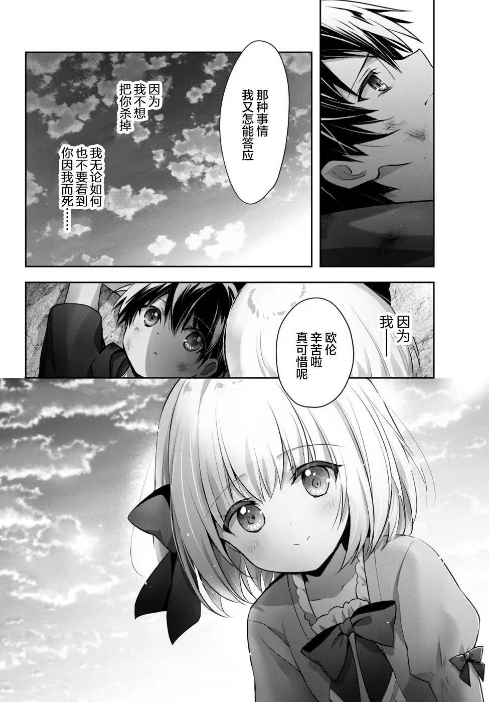番外1