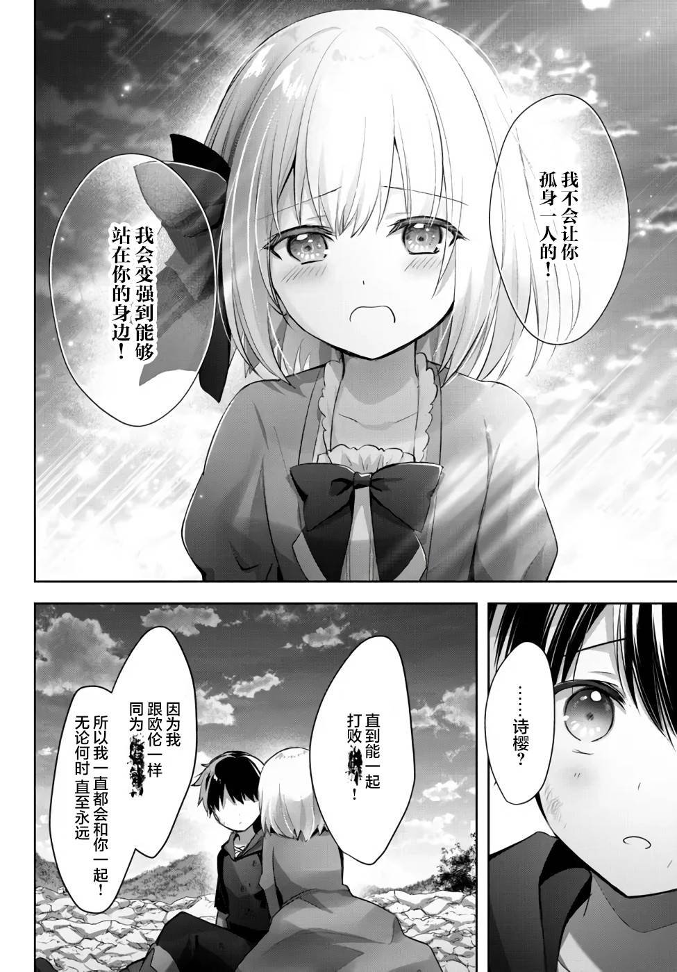 番外1