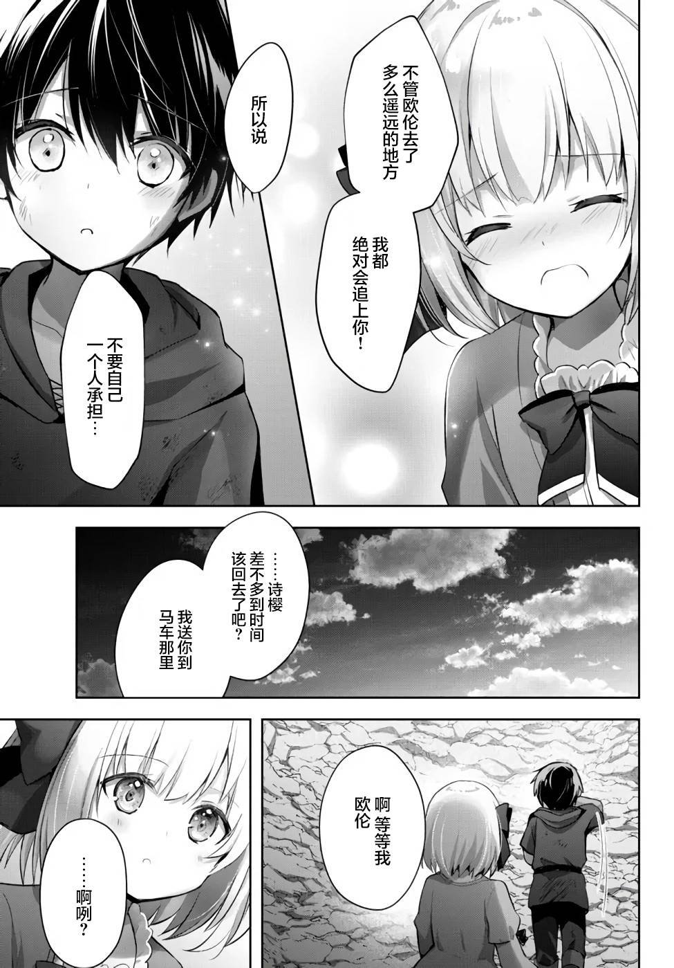 番外1