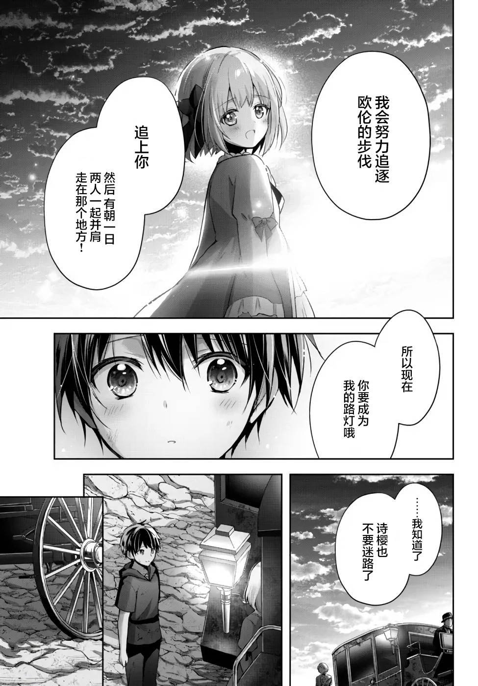 番外1