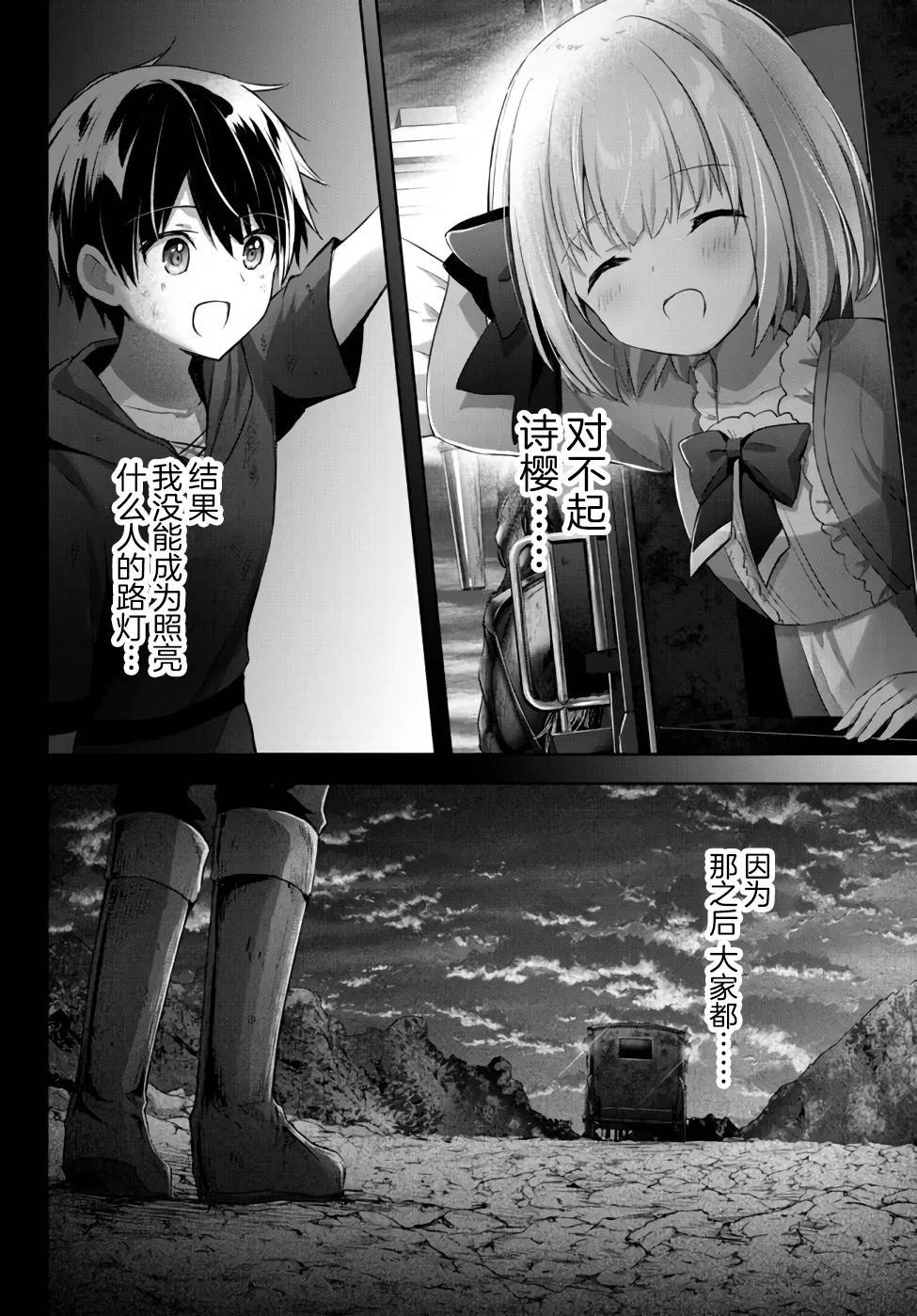 番外1