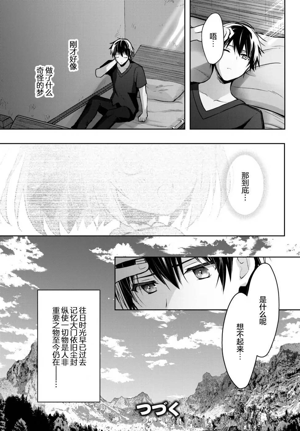 番外1