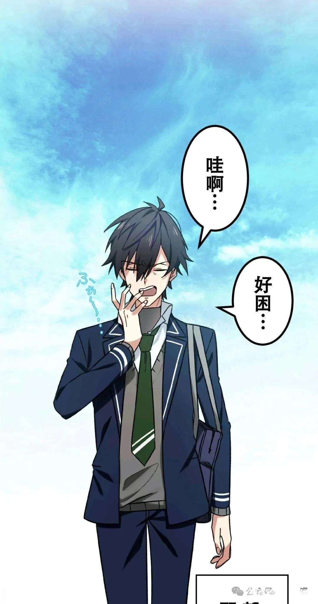 第1话