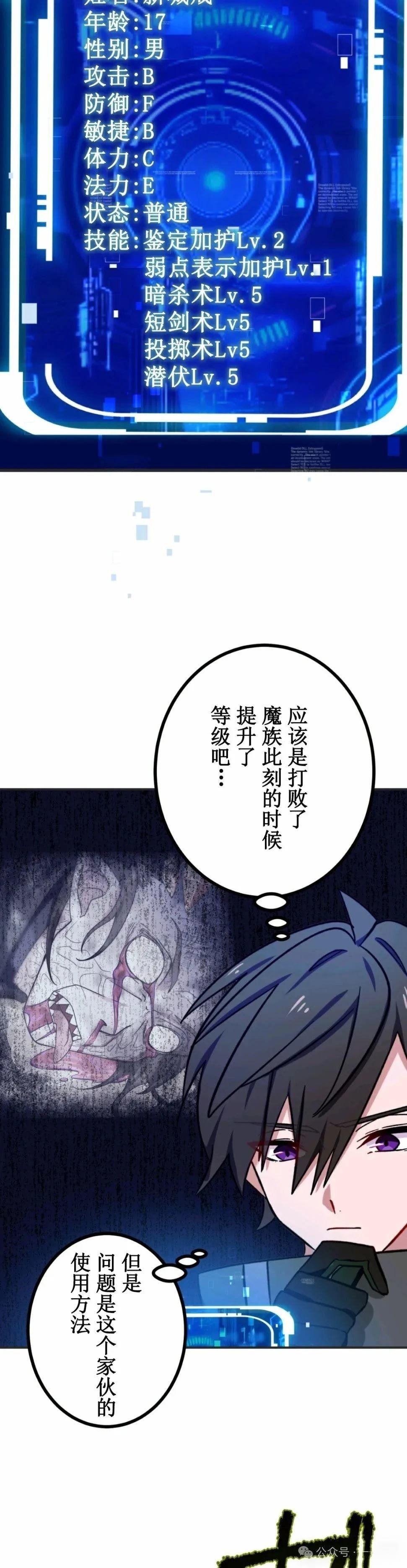 第10话