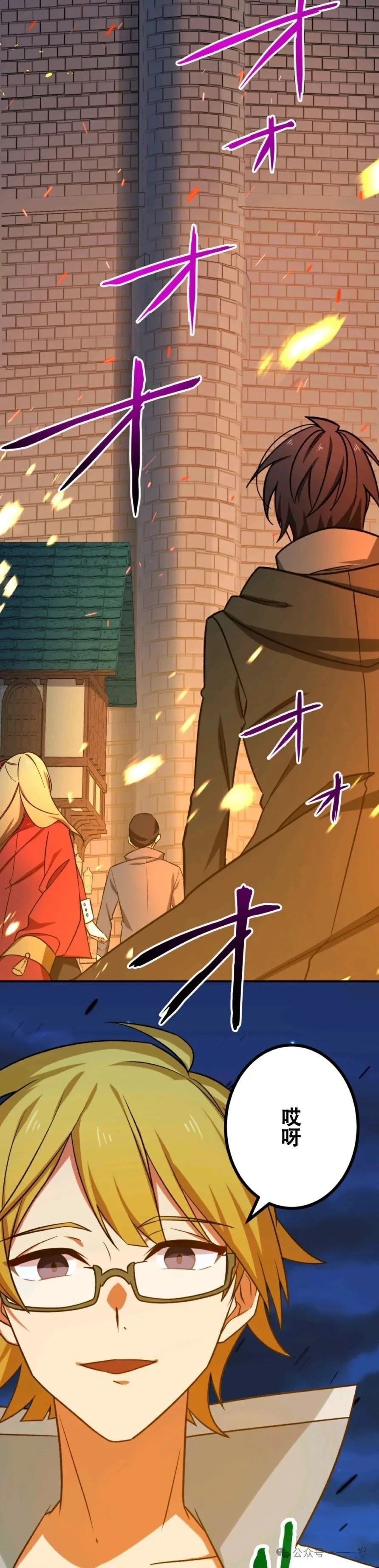 第12话