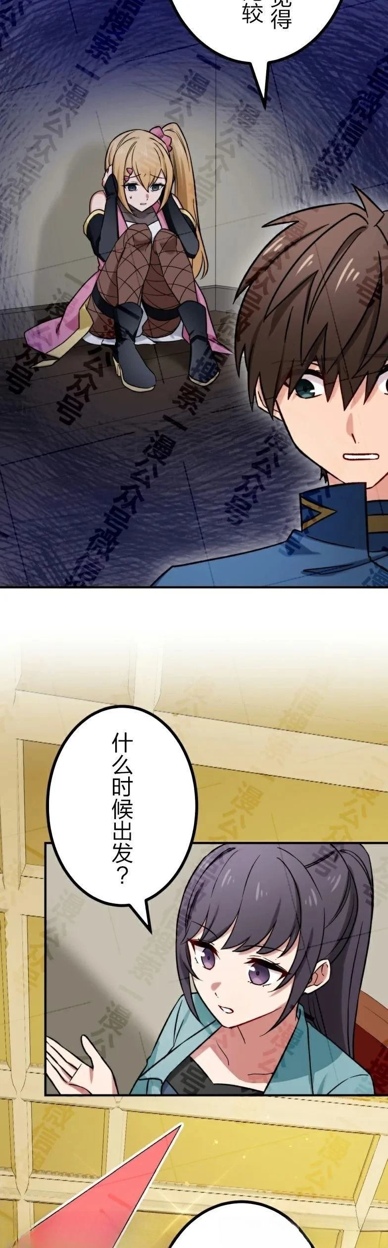 第30话