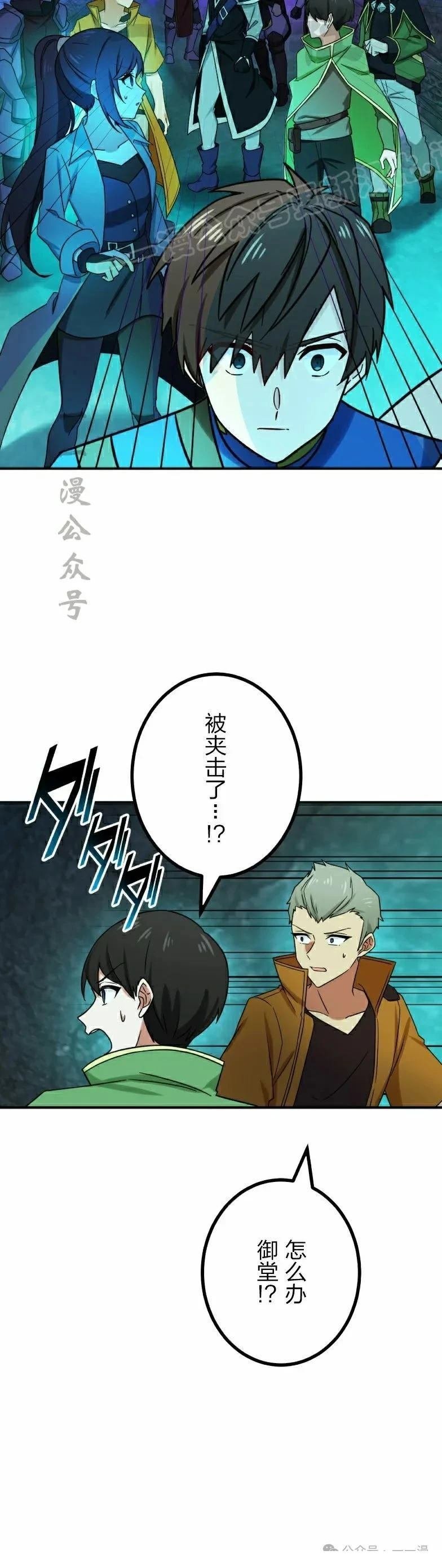 第39话