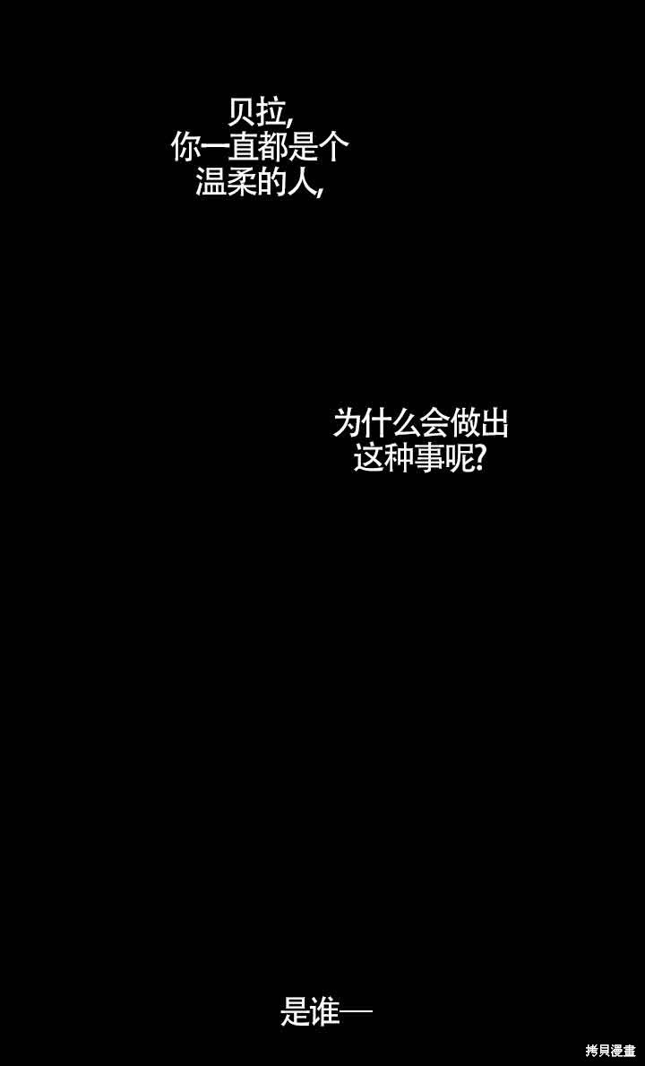 第0话