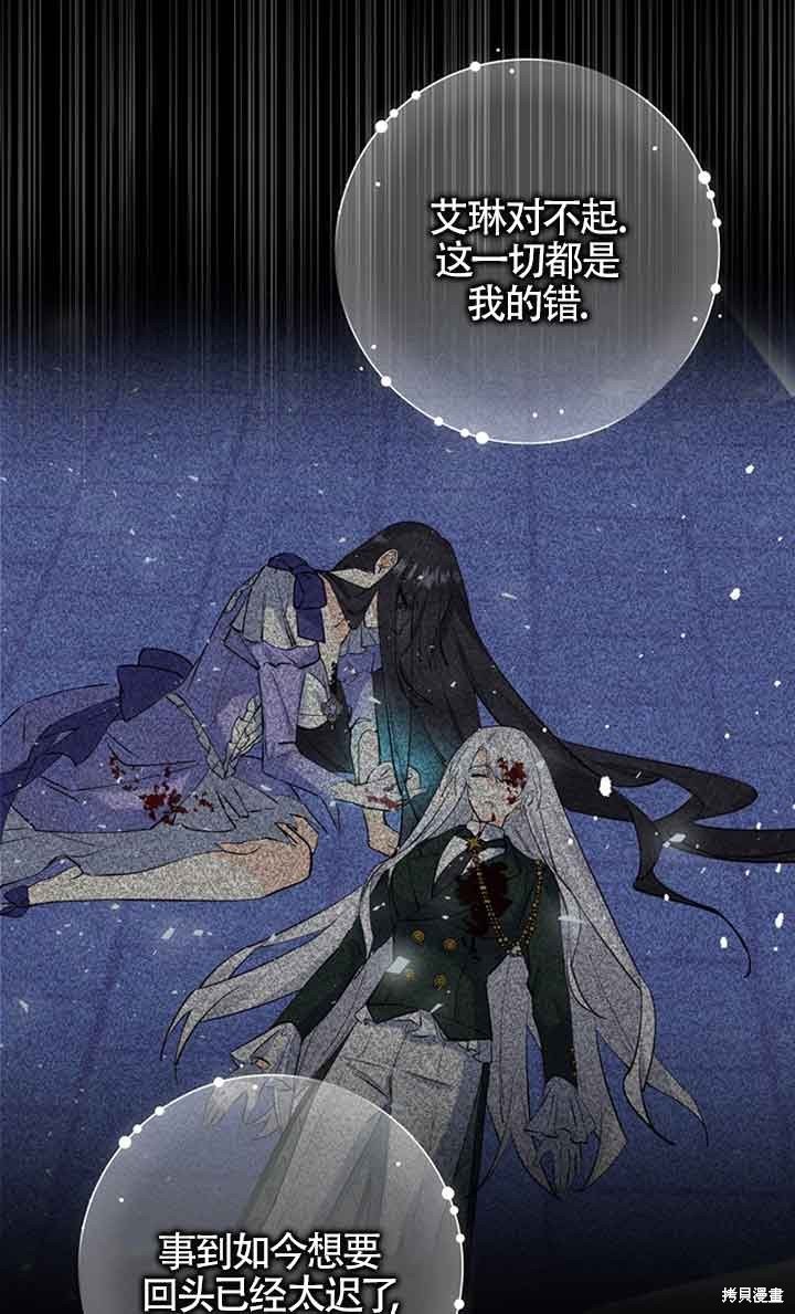 第0话