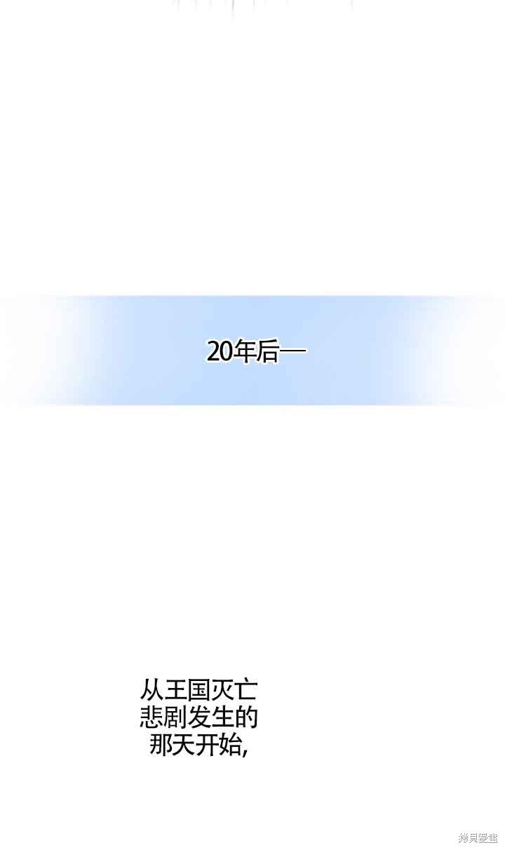 第0话