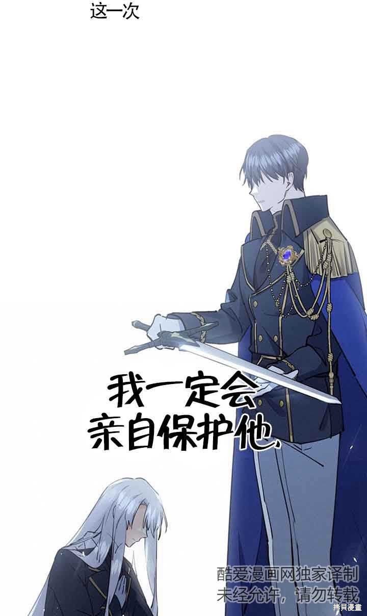 第0话