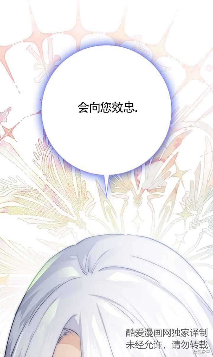 第0话