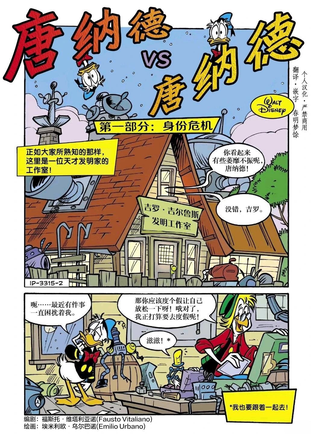 上篇