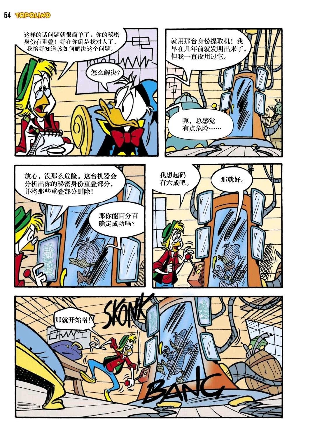 上篇