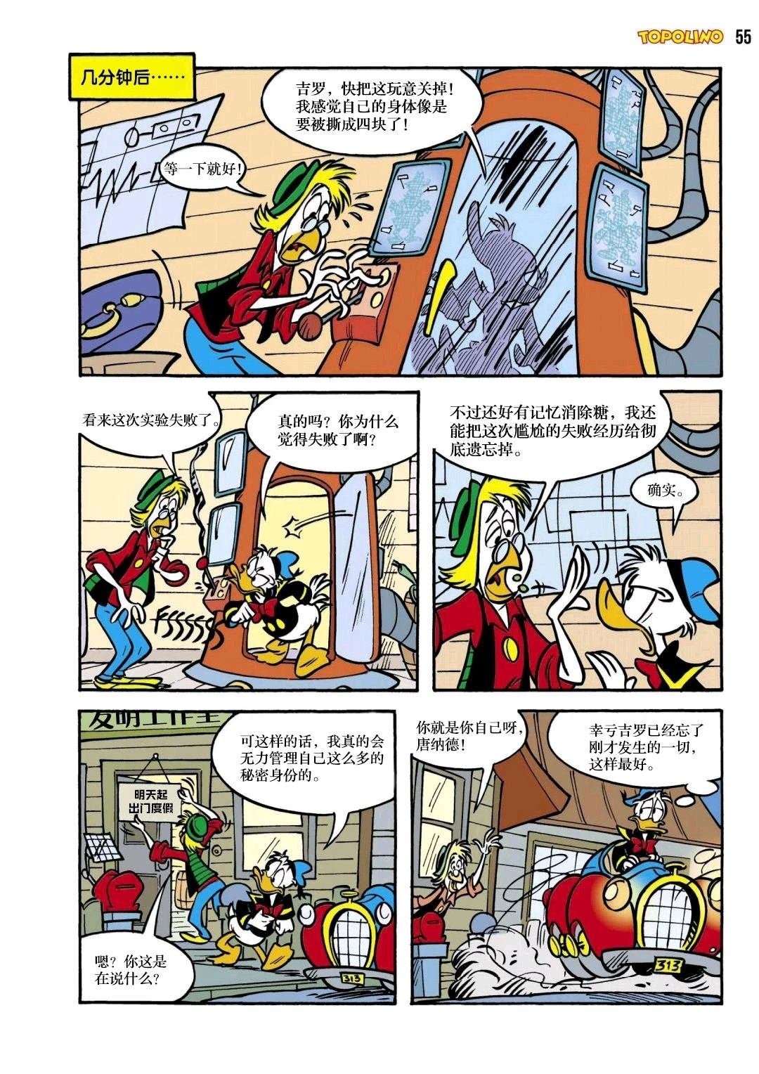 上篇