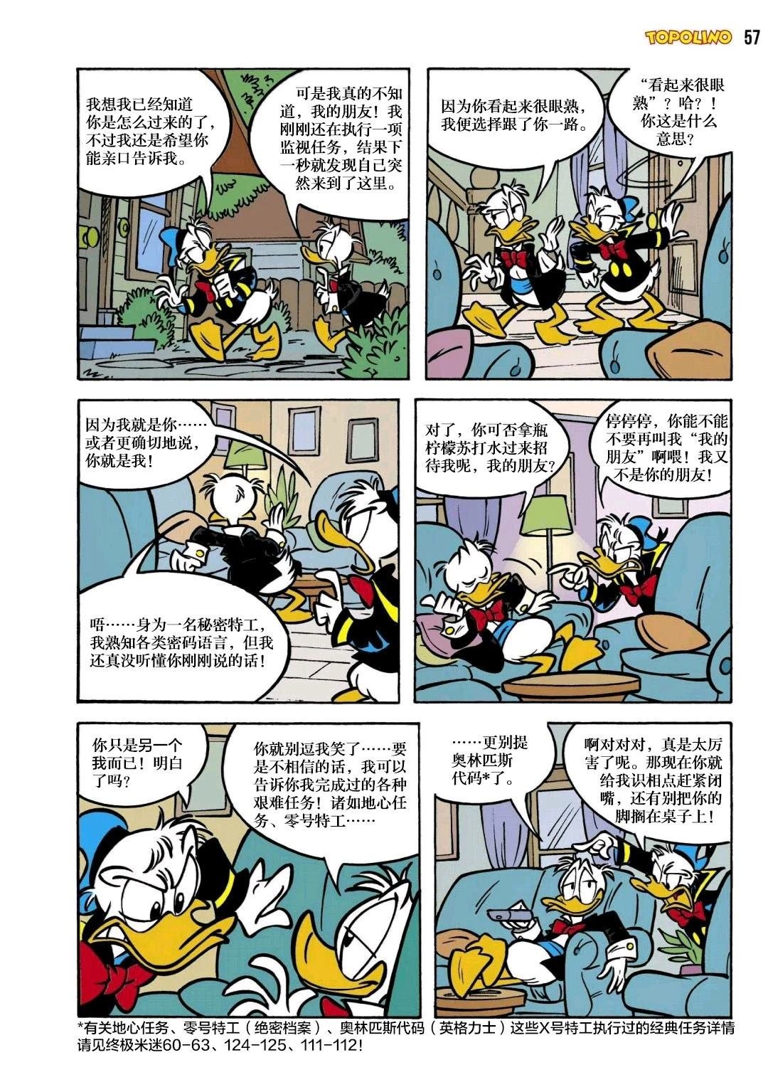 上篇