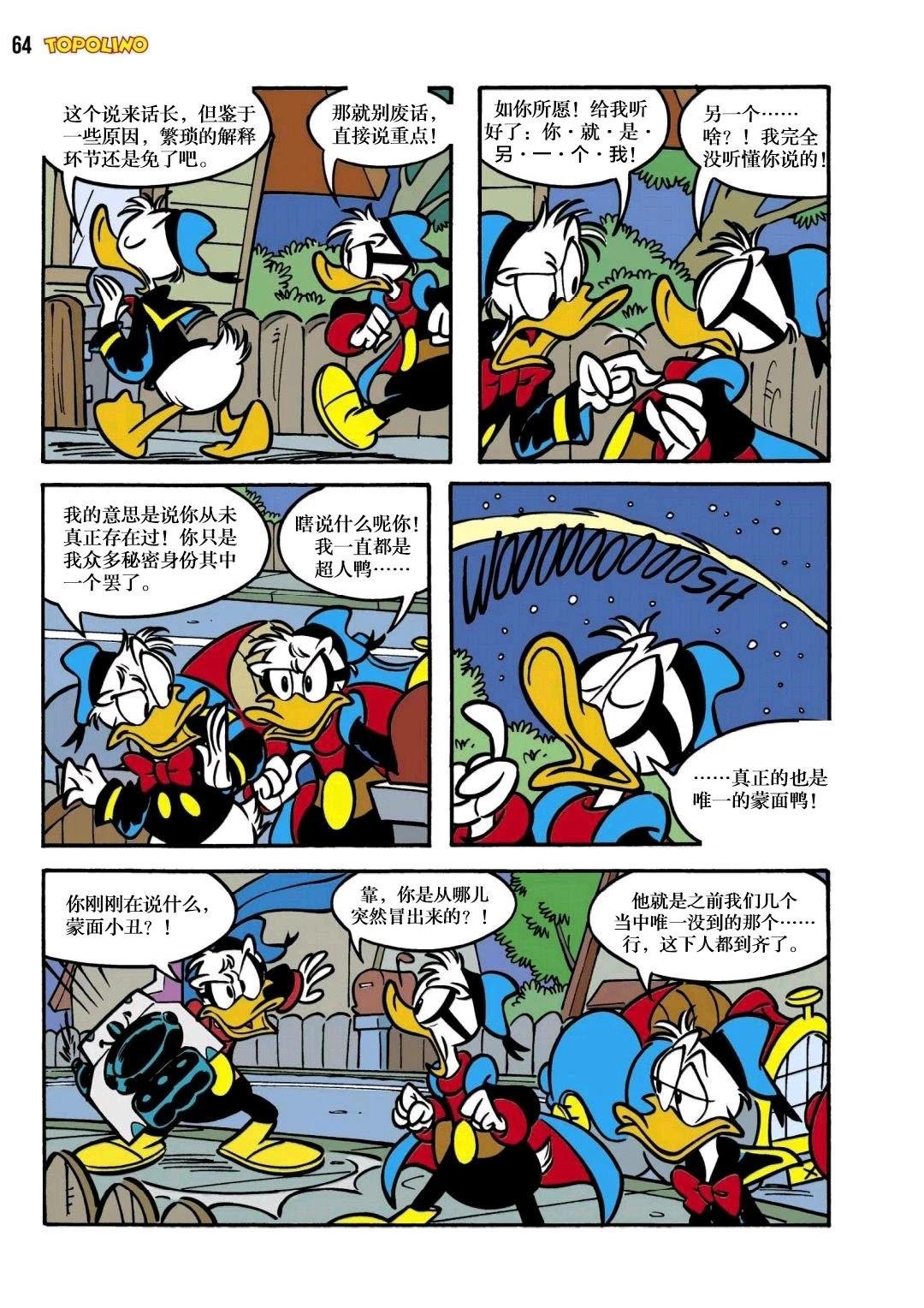 上篇