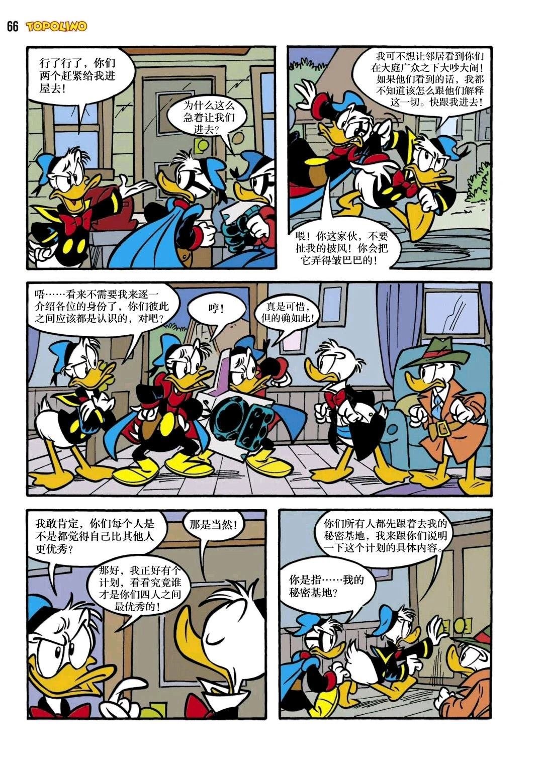 上篇