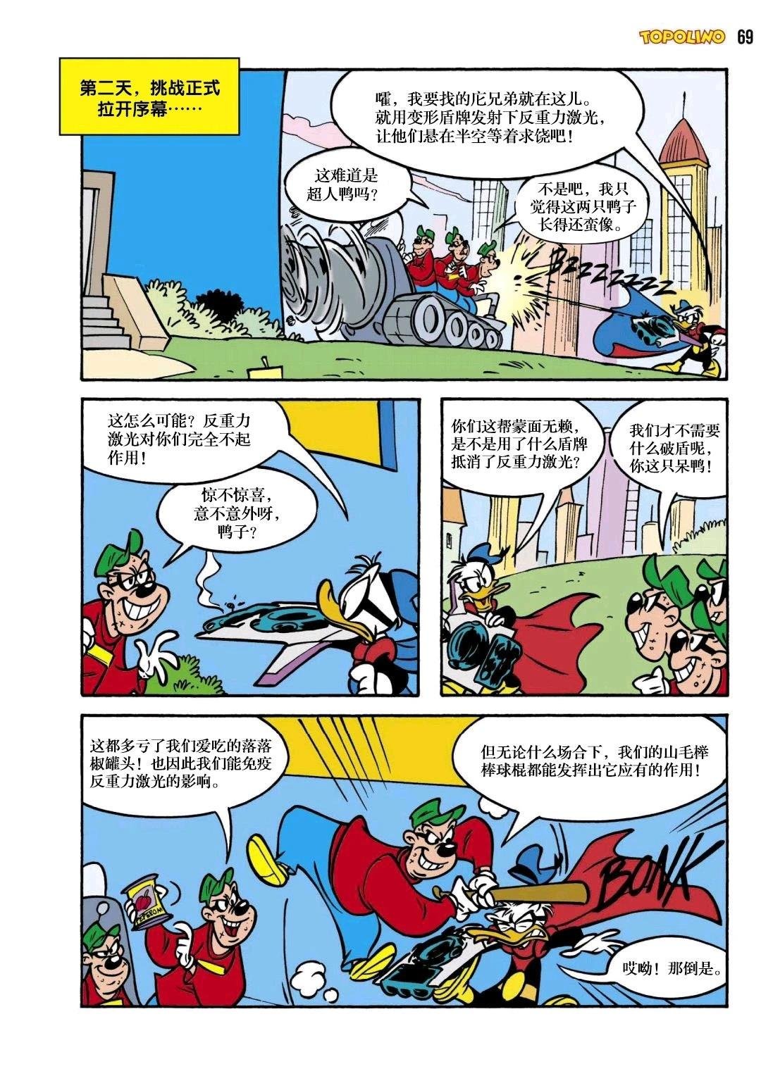 上篇
