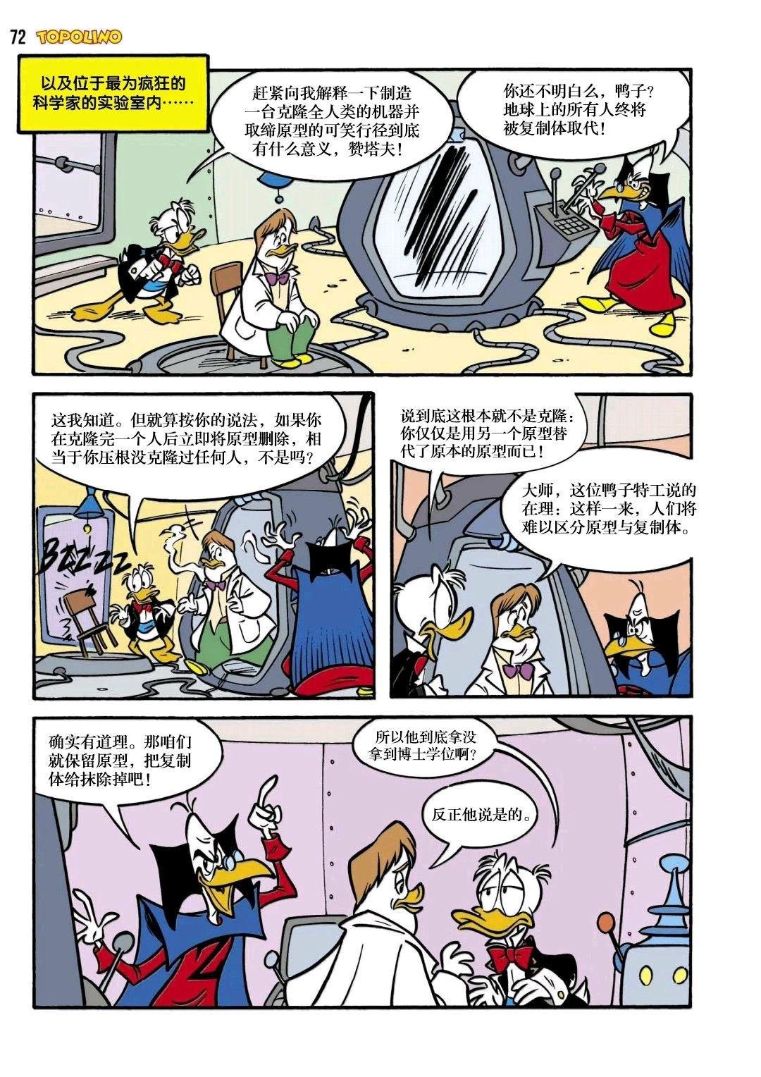 上篇