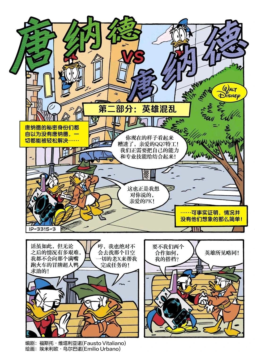 下篇