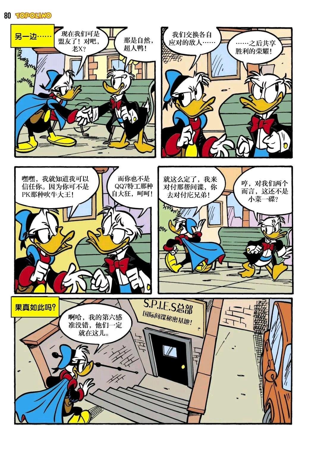 下篇