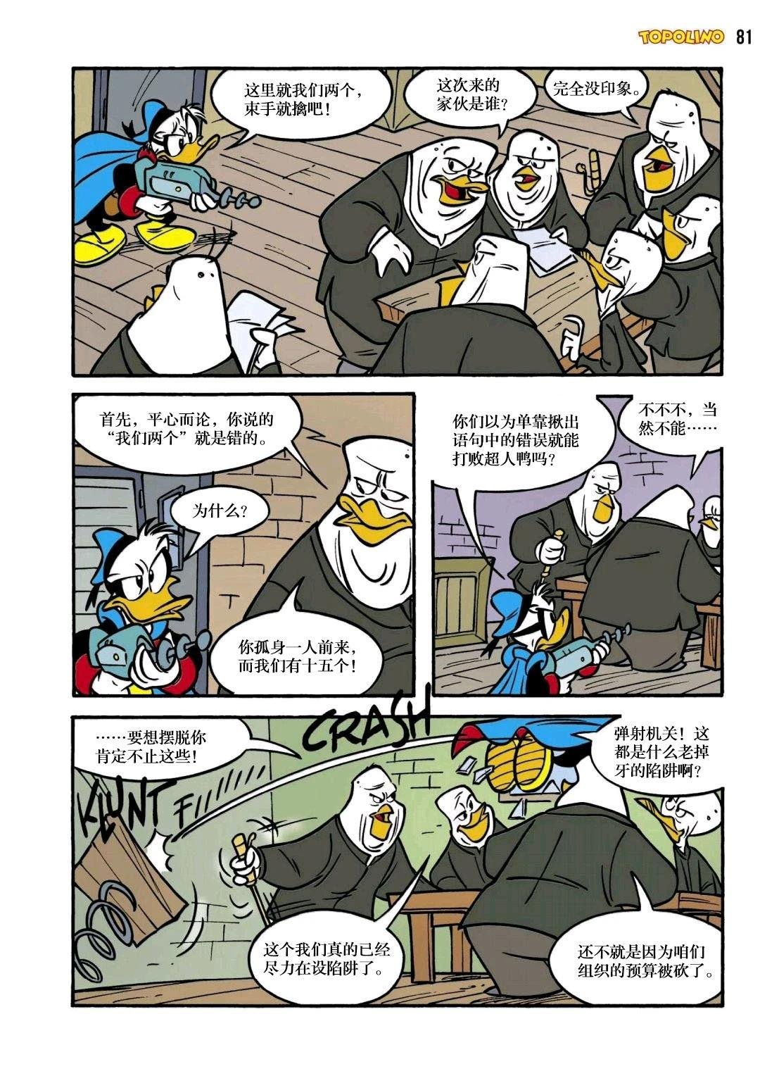下篇