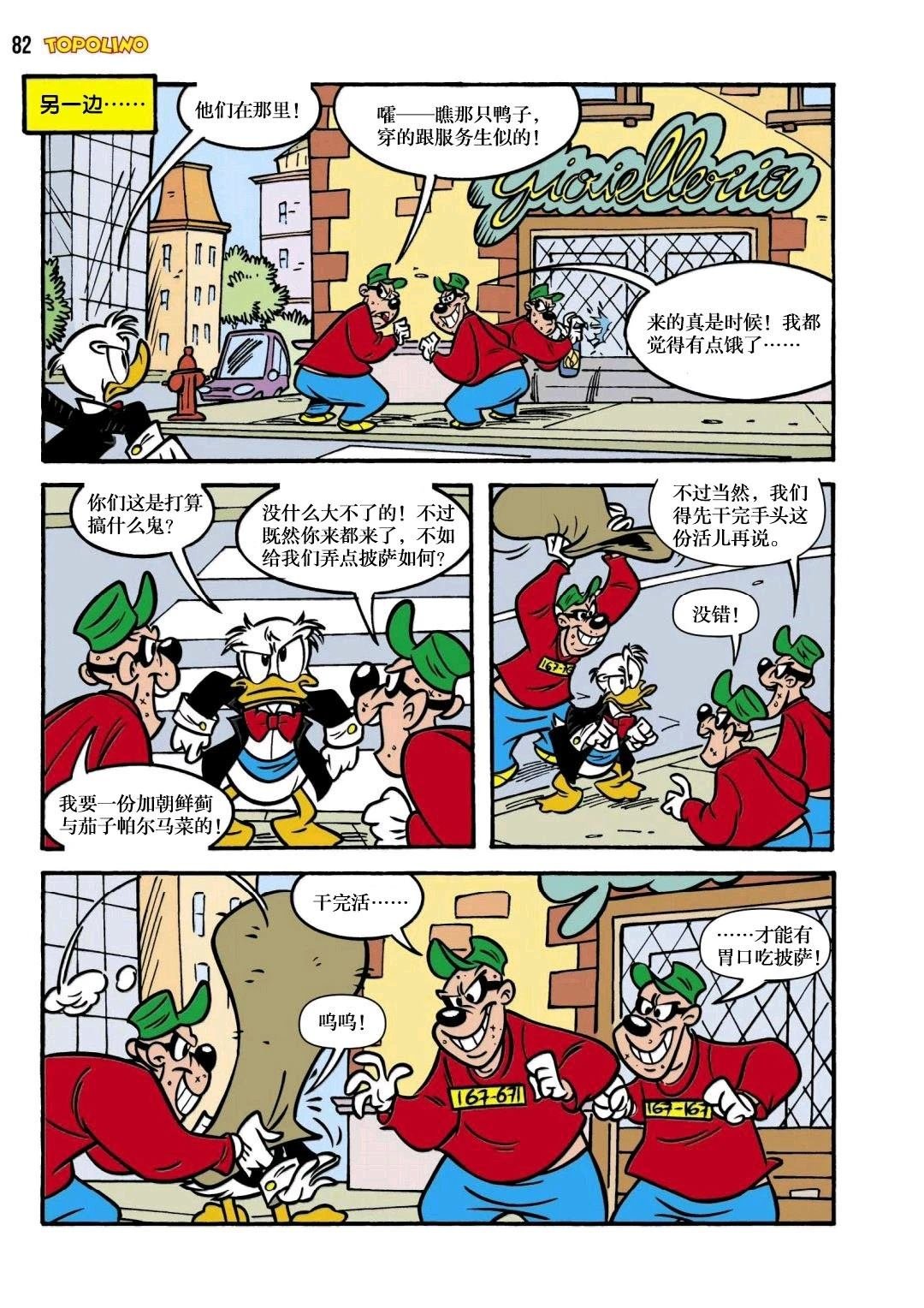 下篇