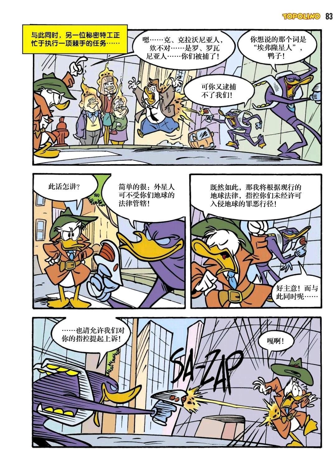 下篇