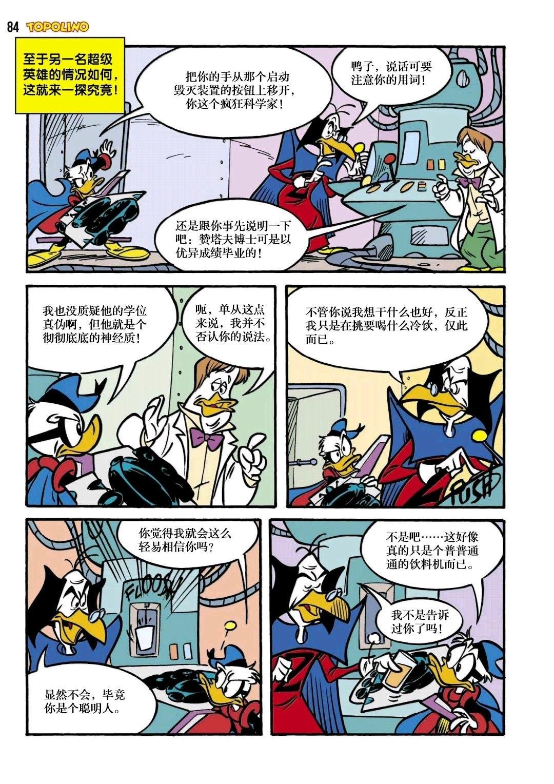 下篇
