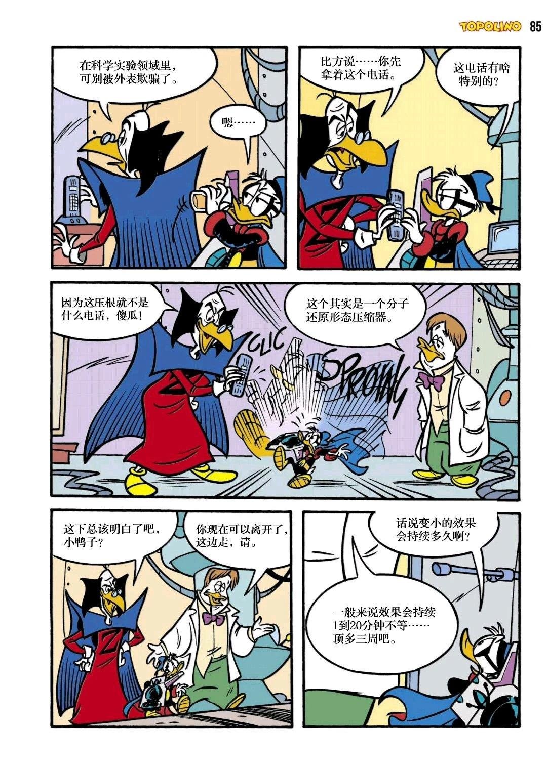 下篇