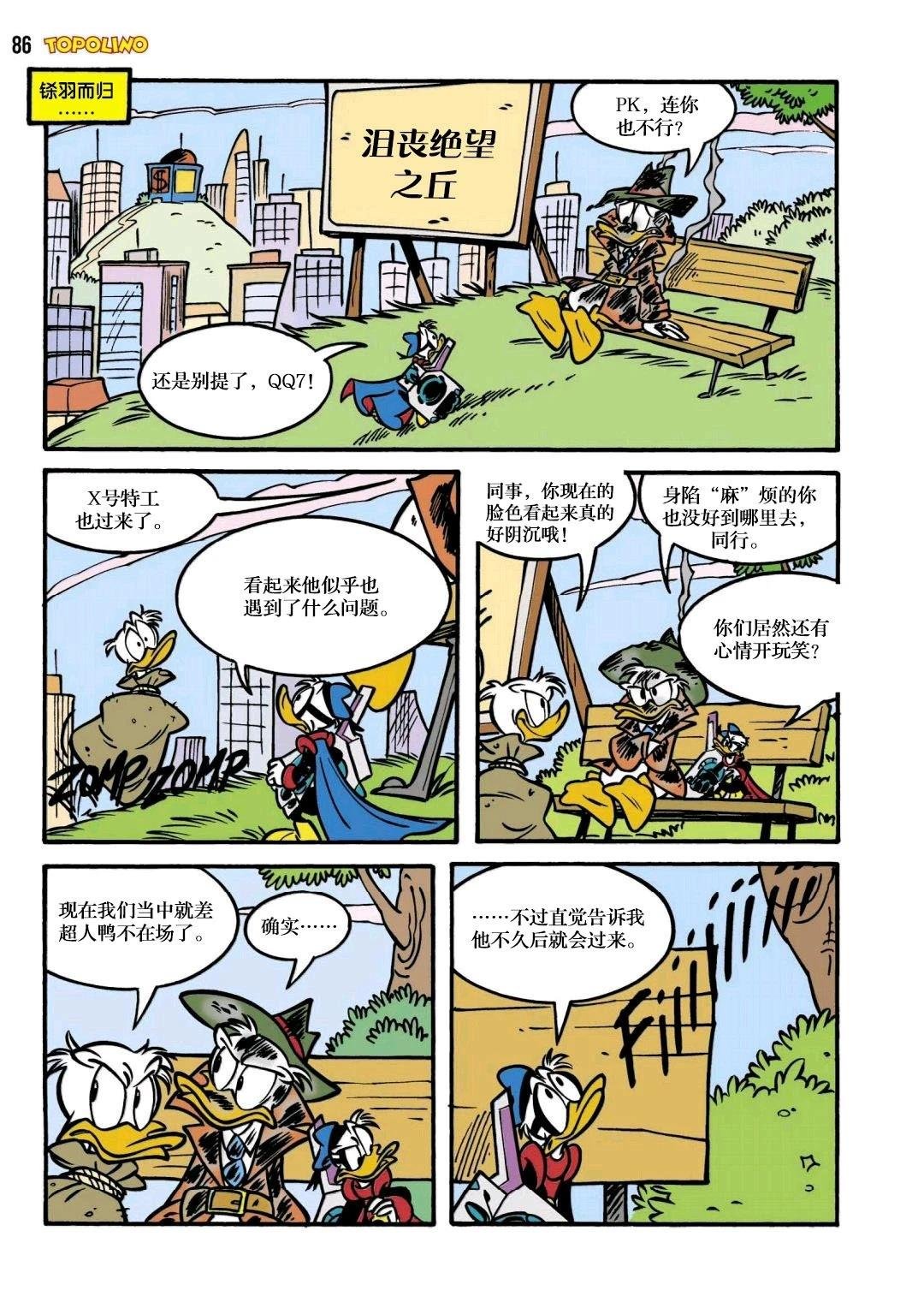 下篇
