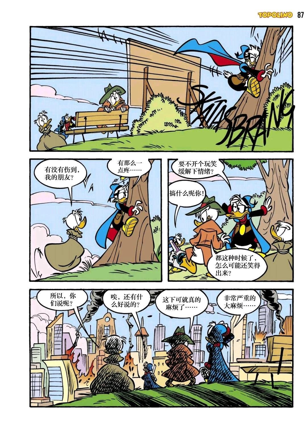 下篇