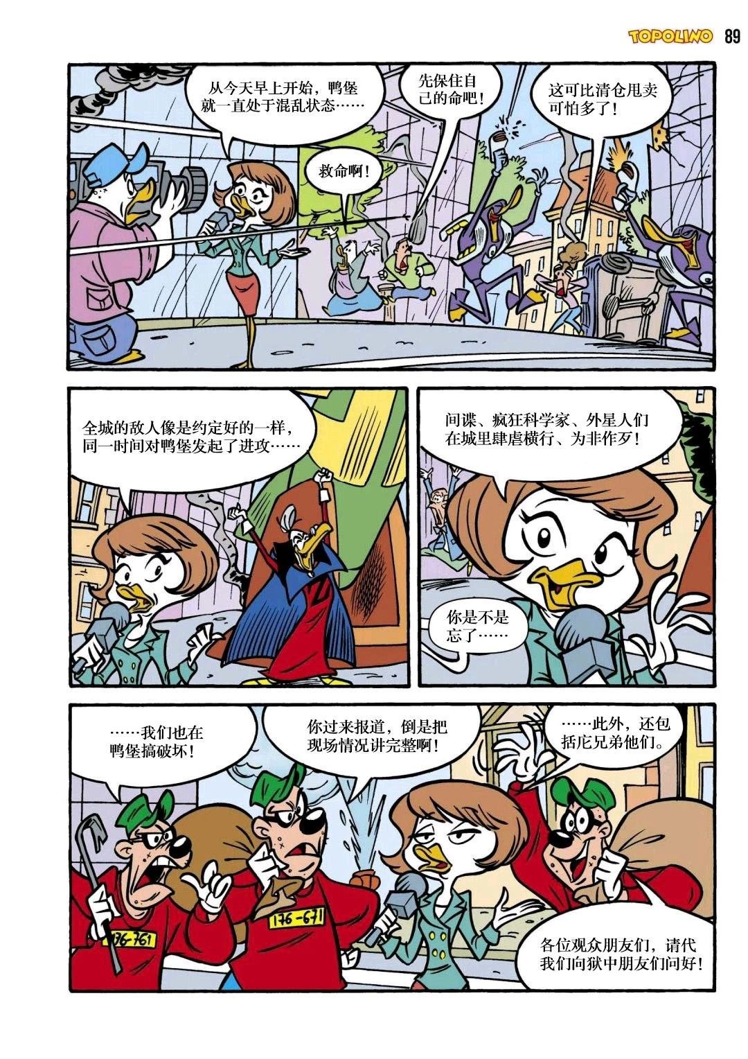 下篇