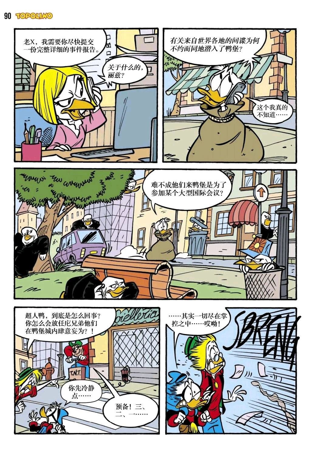 下篇