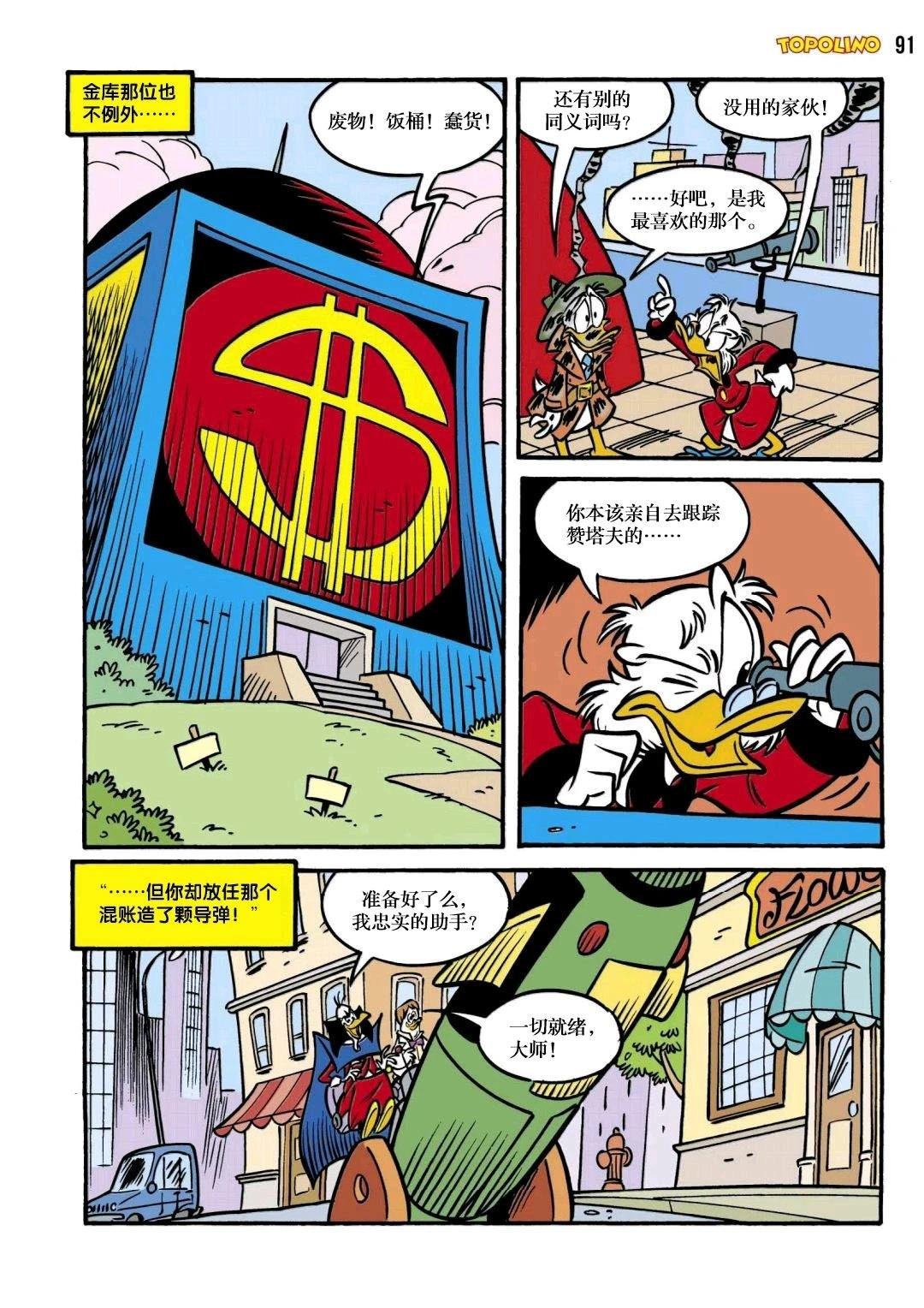 下篇