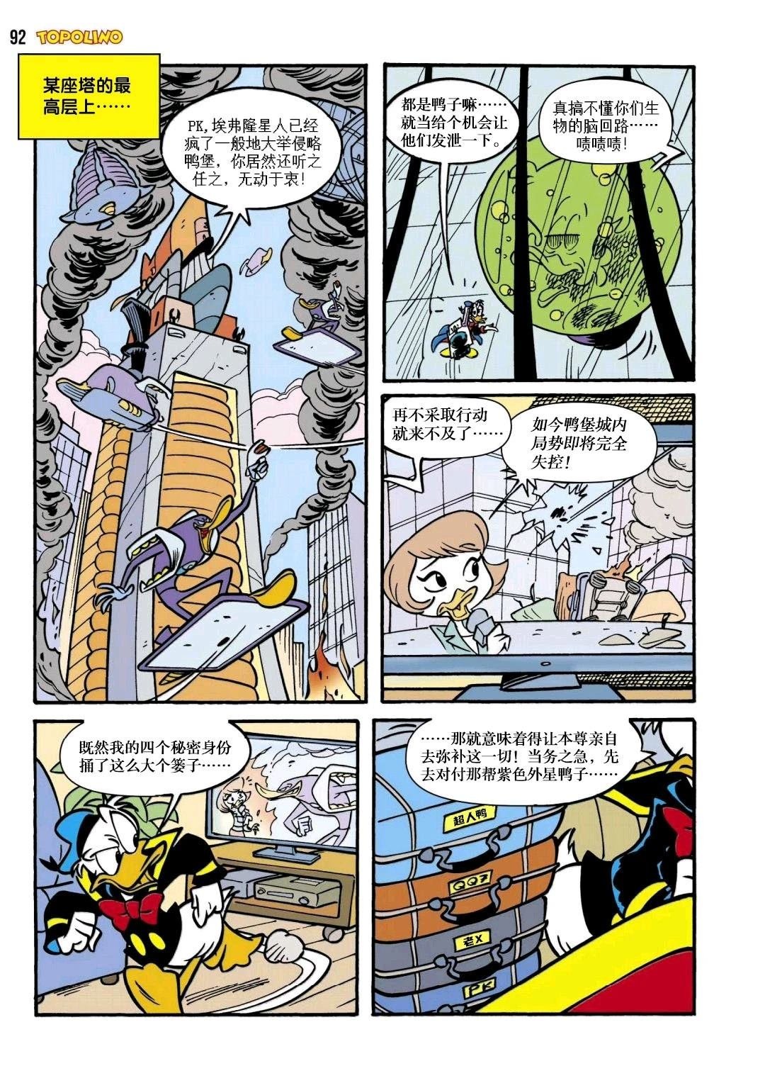 下篇