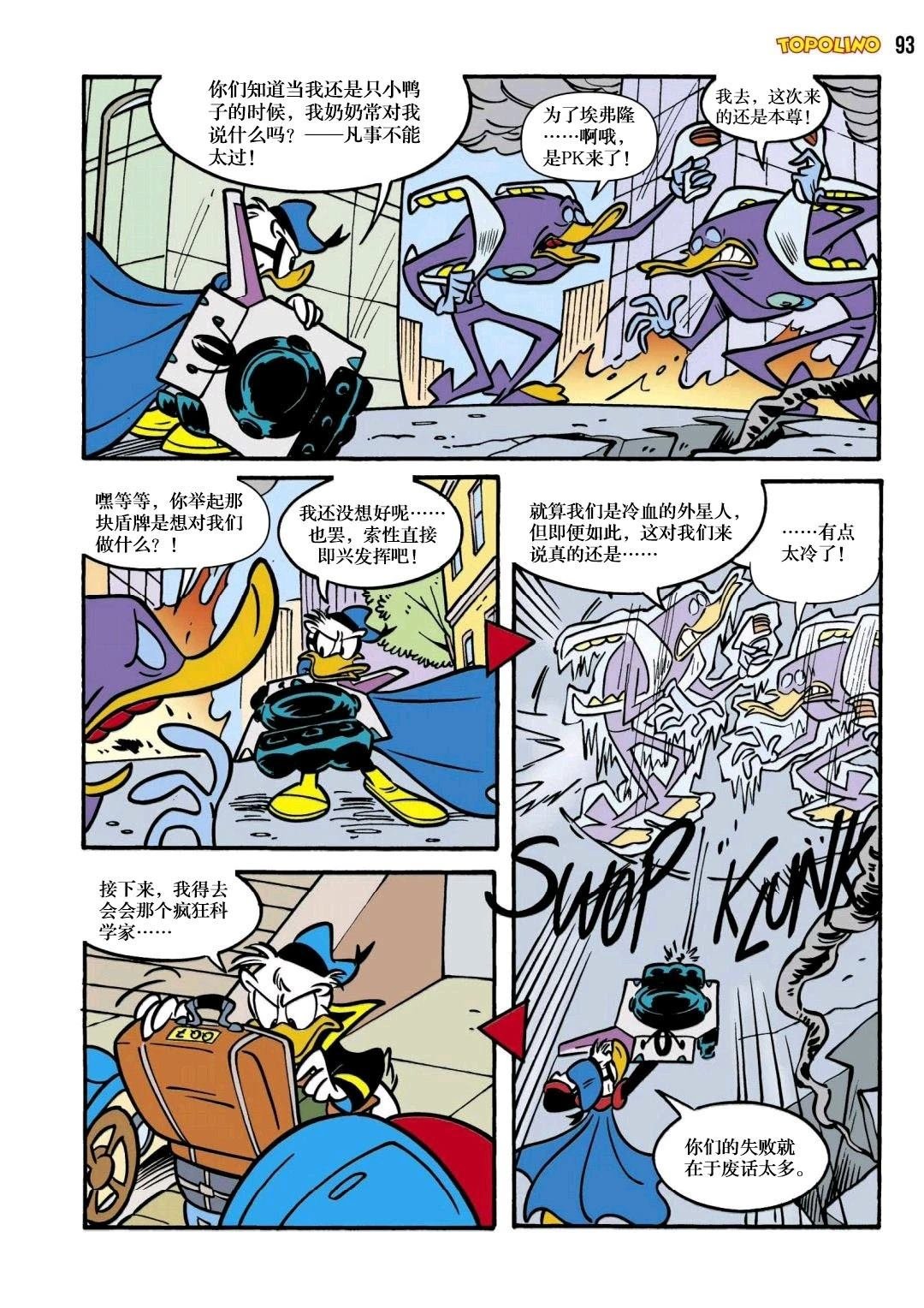 下篇
