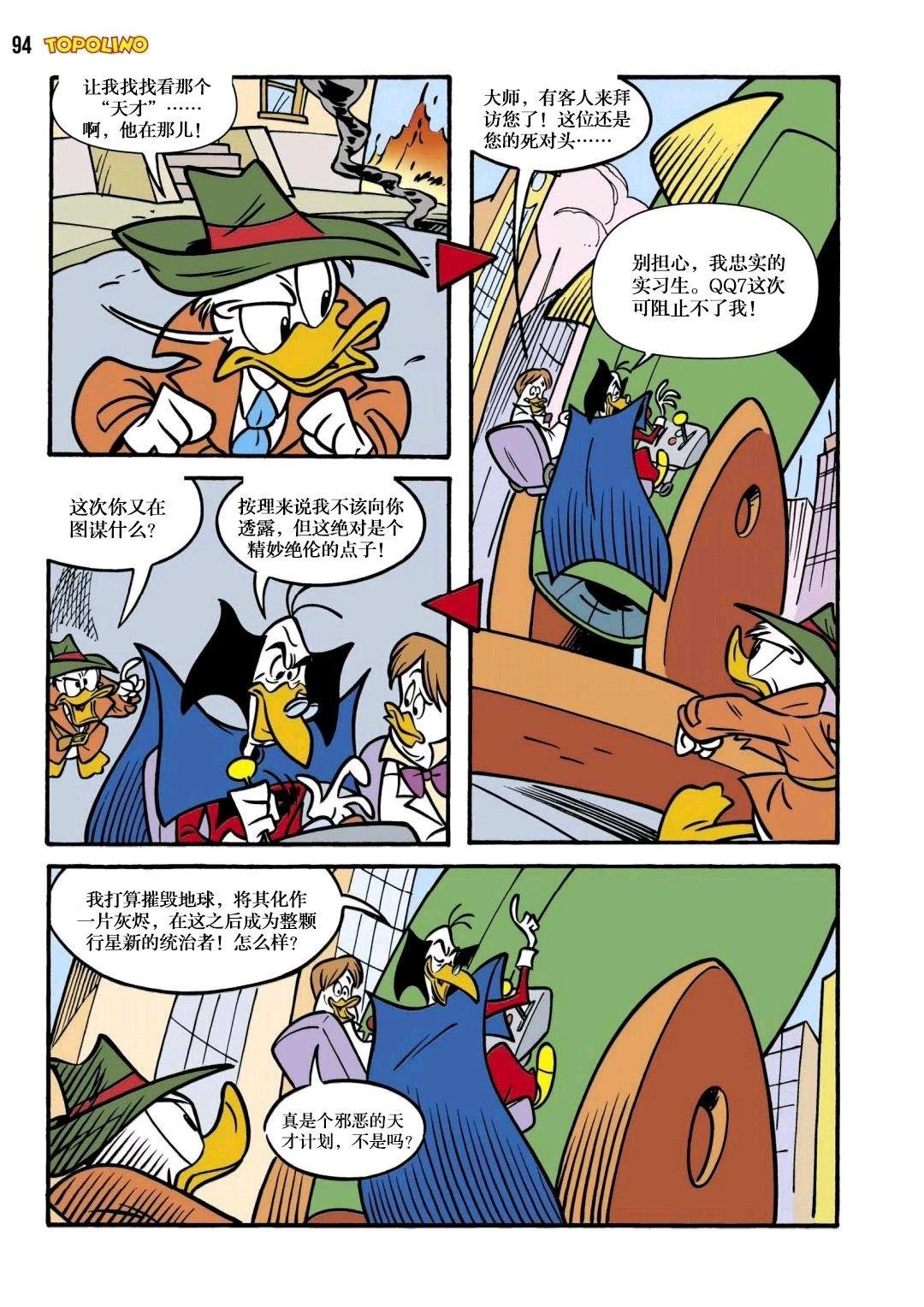 下篇
