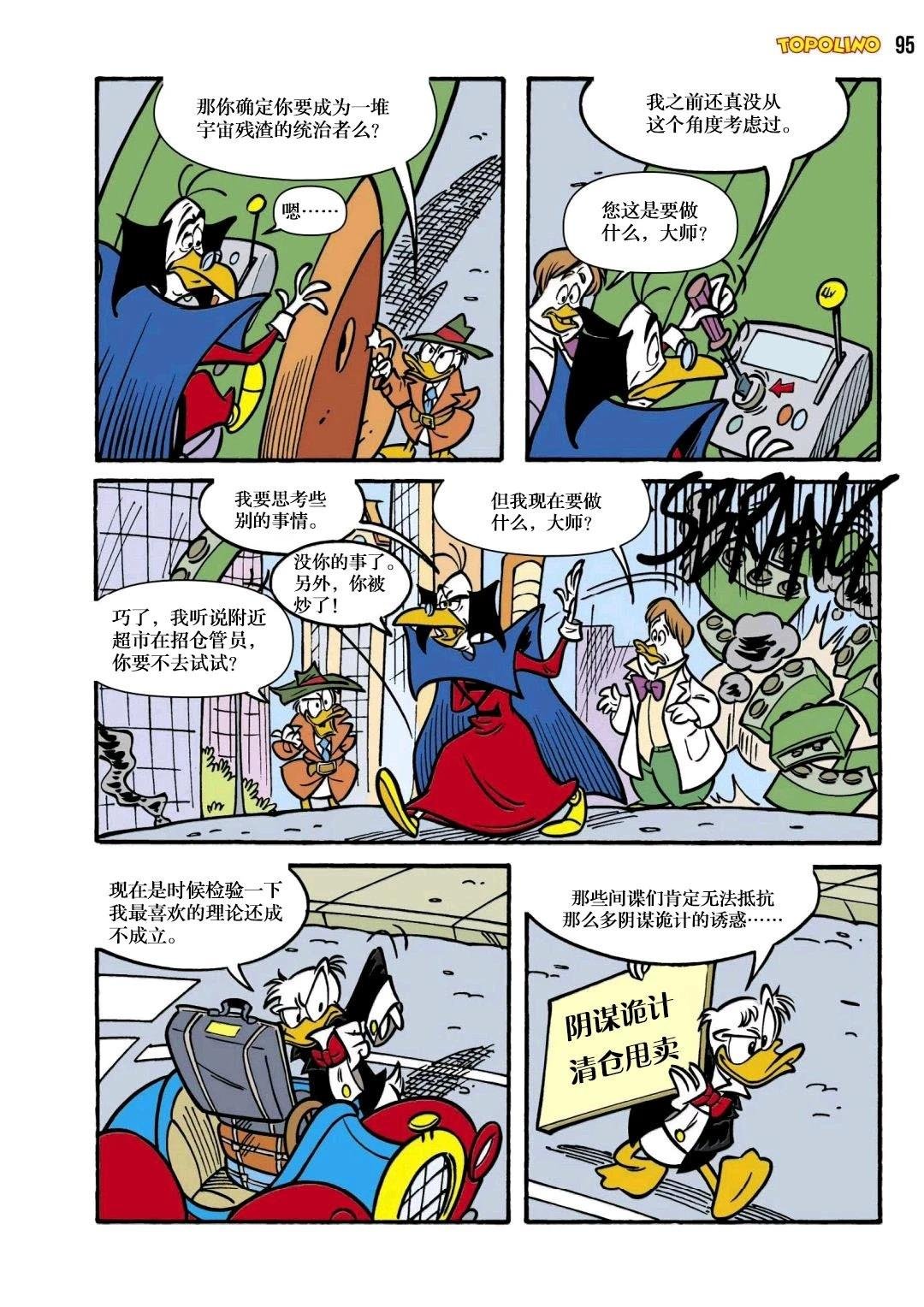 下篇