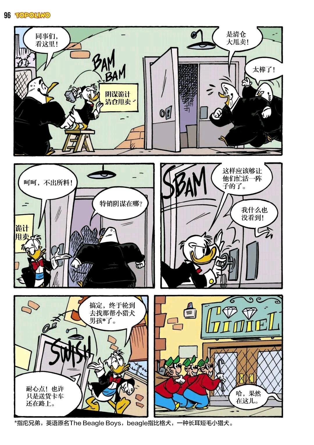 下篇