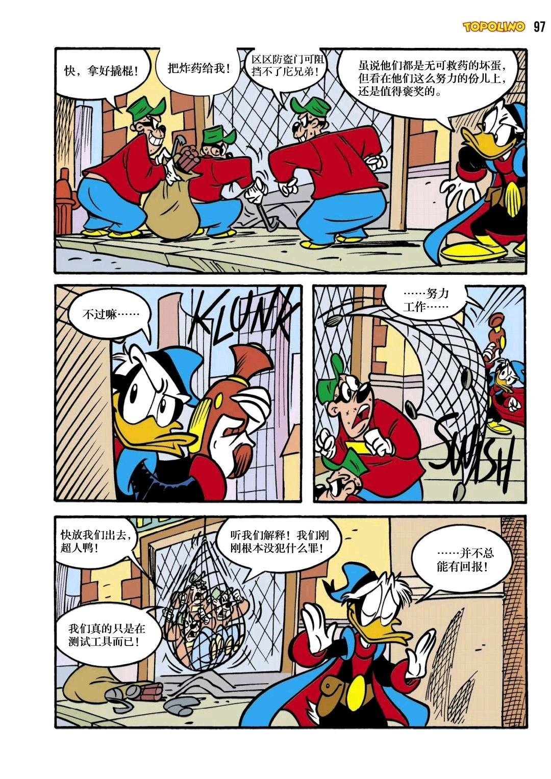 下篇