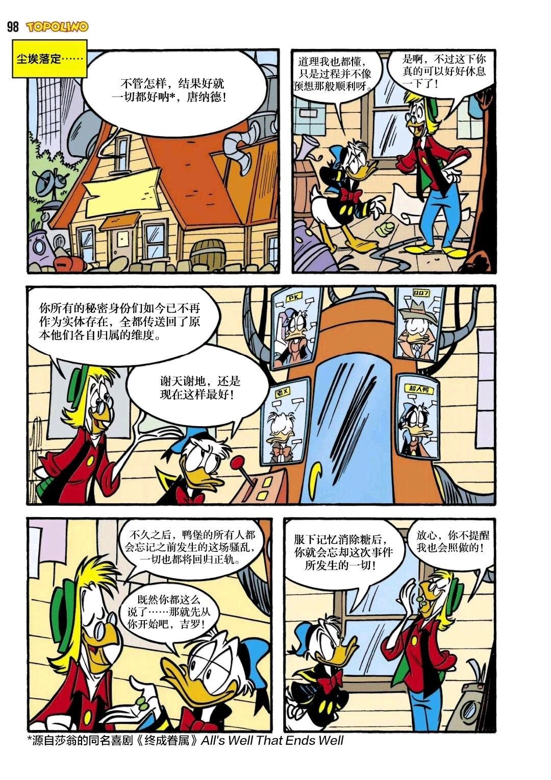 下篇