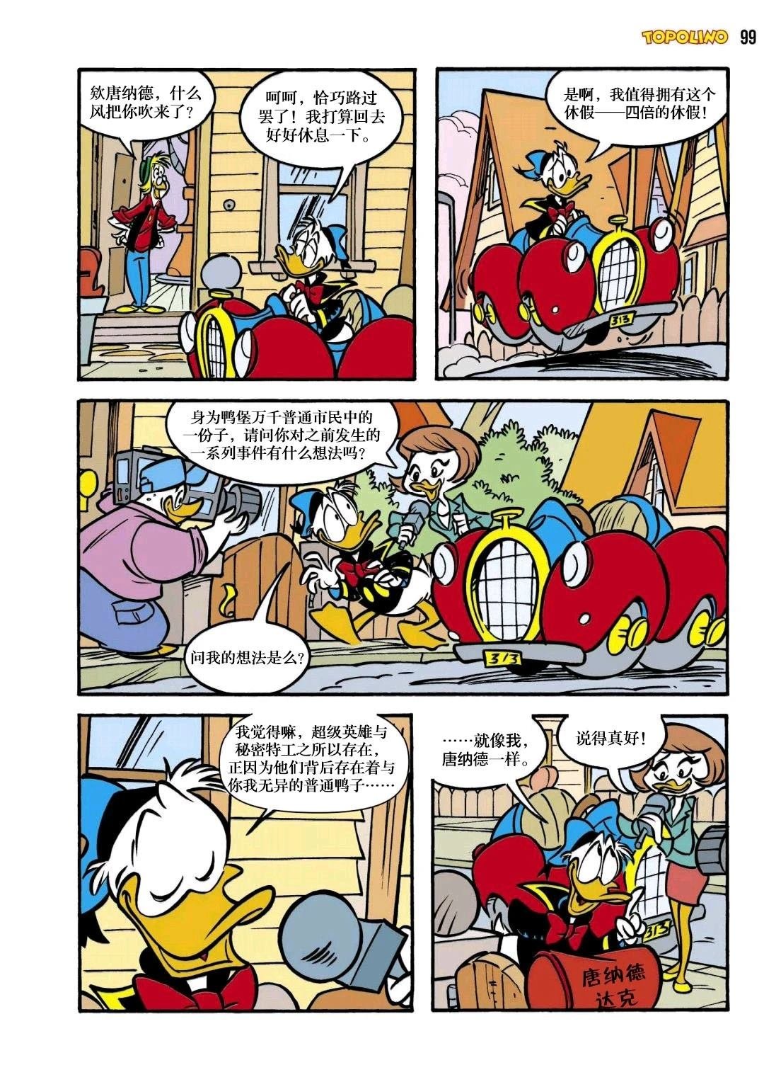 下篇