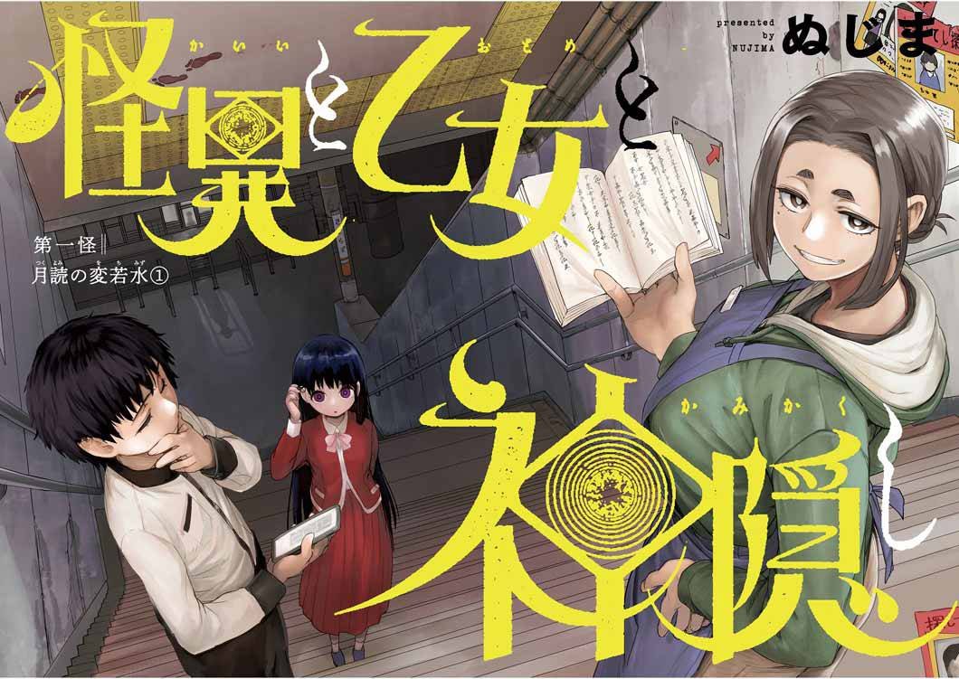 第1话