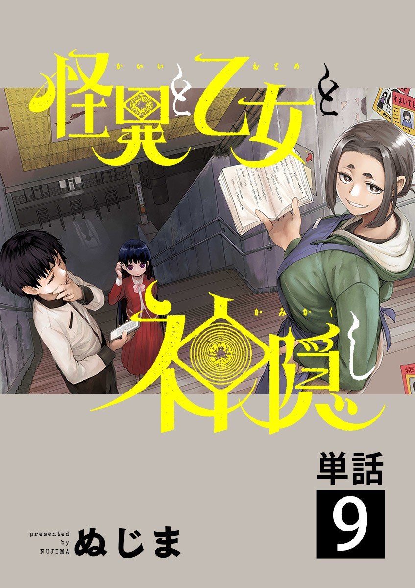 第19话