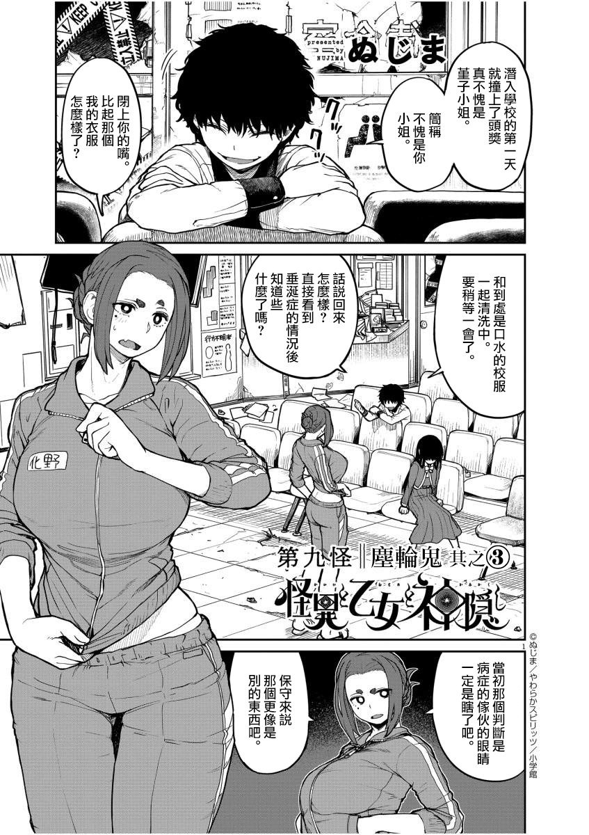 第19话
